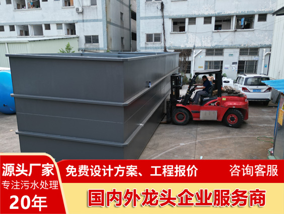 百惠浦環保一體化污水處理設備：模塊化撬裝，占地僅1/3，即裝即用0土建！